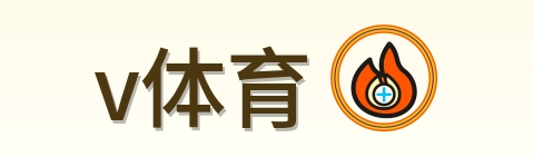 v体育 Logo